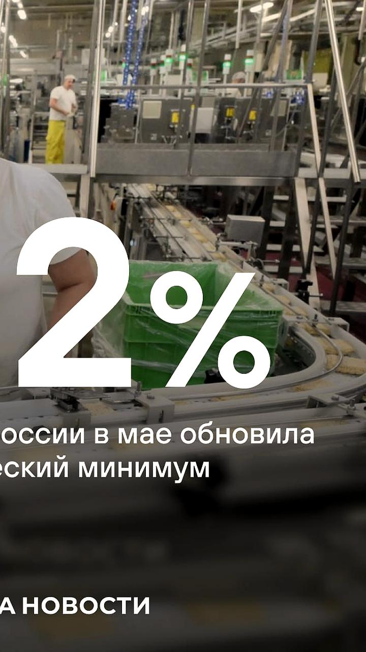 Уровень безработицы в России достиг исторического минимума в 2,2% в мае 2025 года