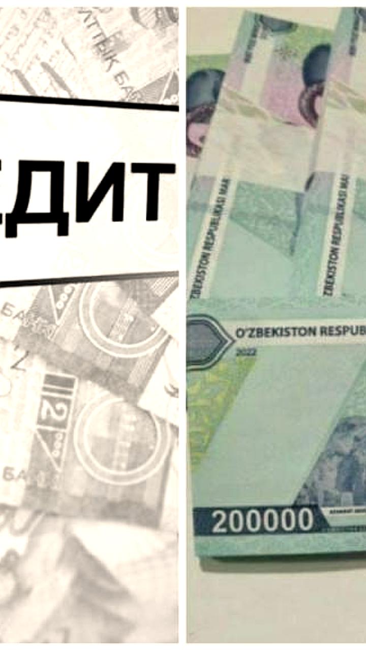 ЦБ Узбекистана предупреждает о рисках закредитованности из-за роста рынка рассрочки