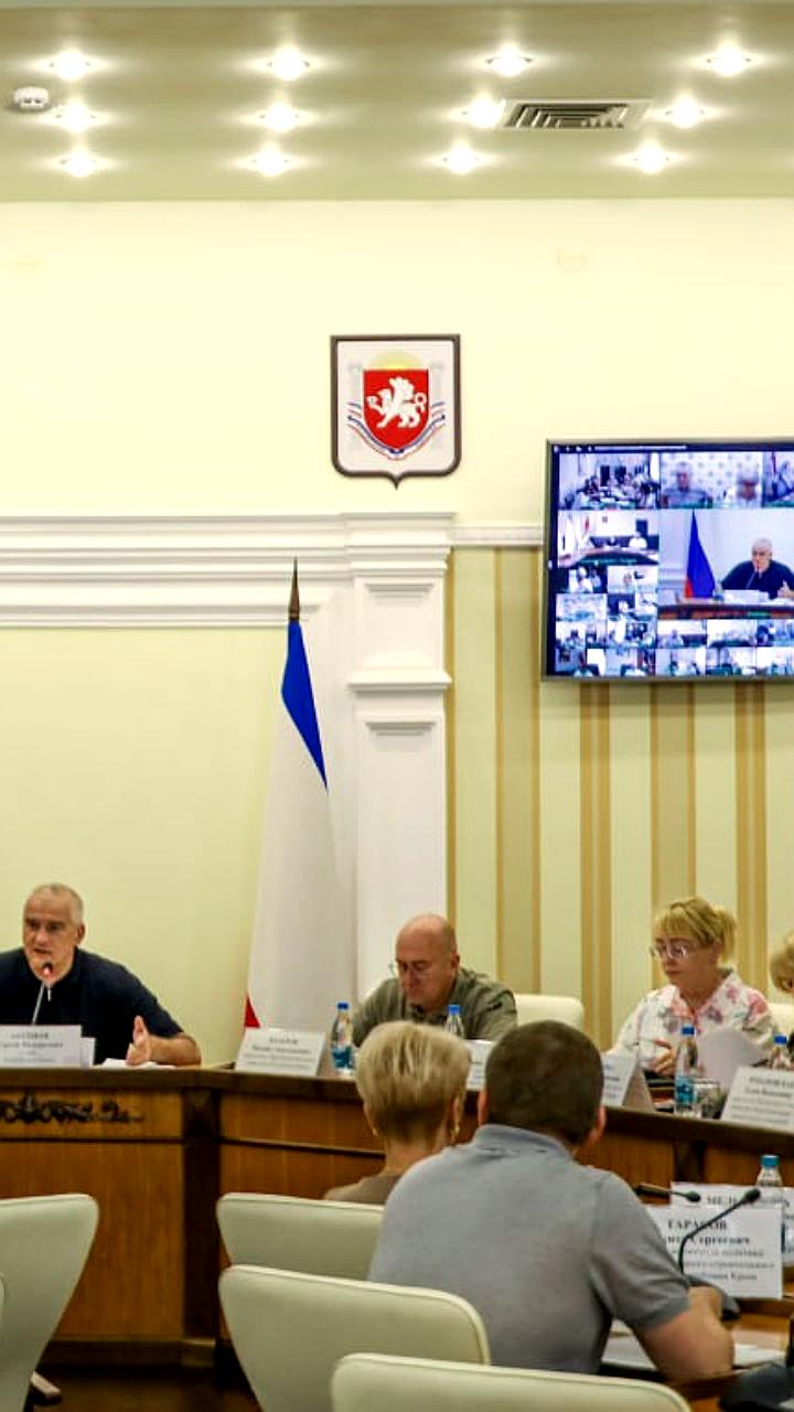Совещание в Крыму: оценка выполнения бюджета и дисциплинарные меры для глав администраций