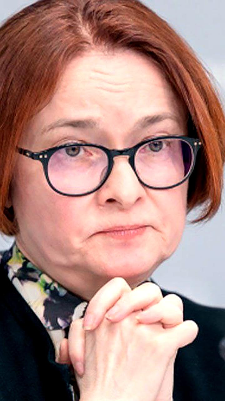 Набиуллина анонсировала возможное снижение ставки в июле