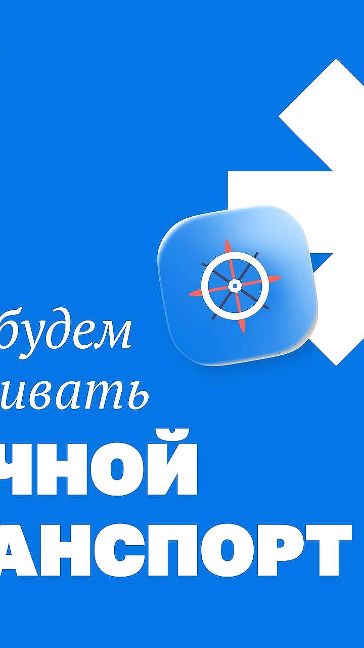 Разработка единой тарифной политики для речного транспорта России