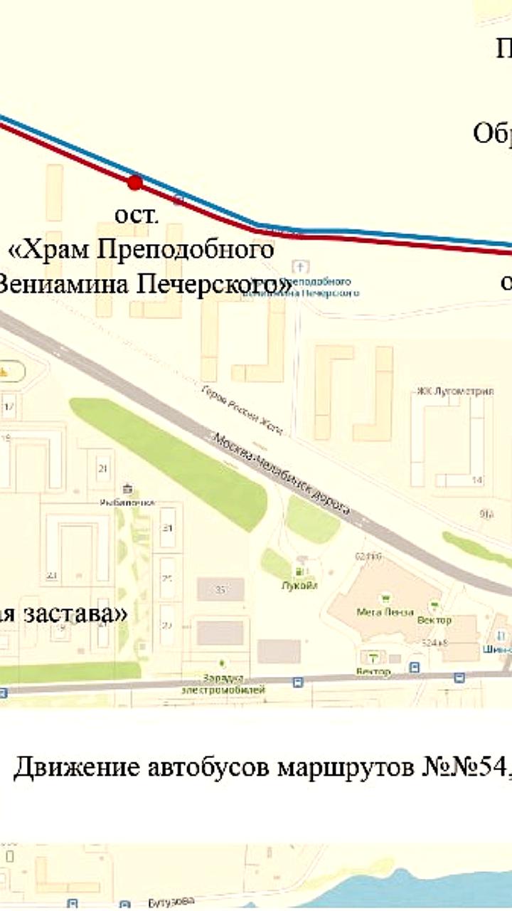 Изменения в схемах движения троллейбусов и автобусов в Пензе