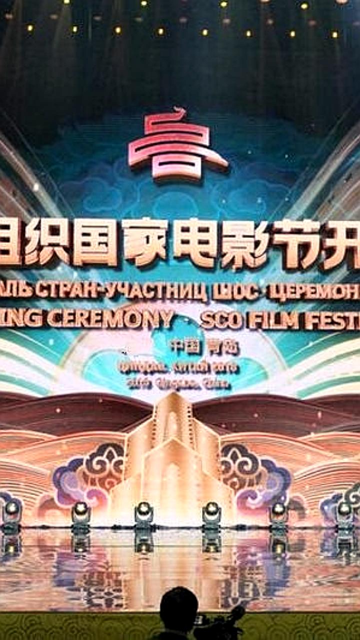 20 фильмов из 10 стран участвуют в кинофестивале ШОС в Чунцине