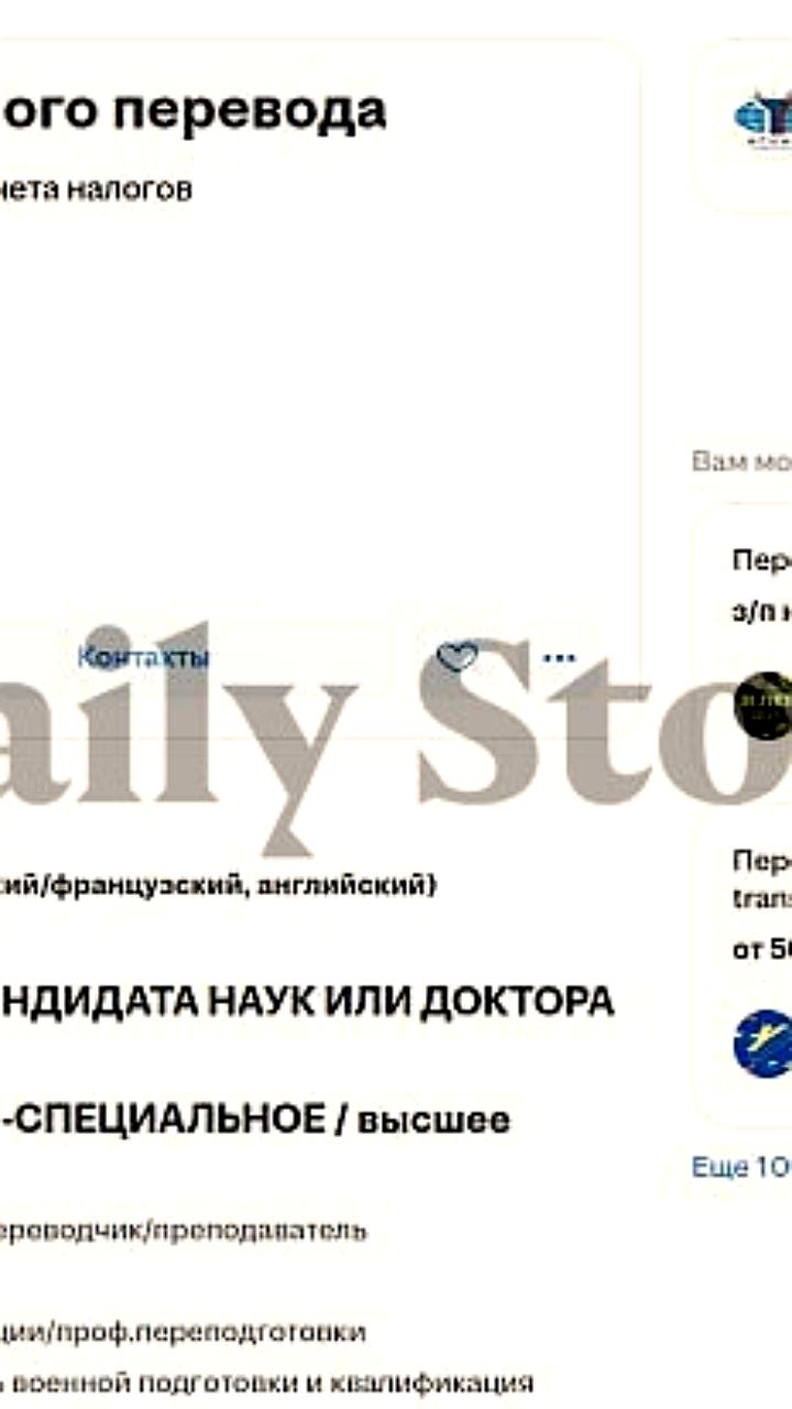 Вакансии для переводчиков корейского языка в строительстве и образовании