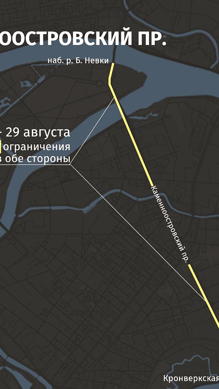 Ограничения движения на Каменноостровском проспекте с 7 июля по 29 августа