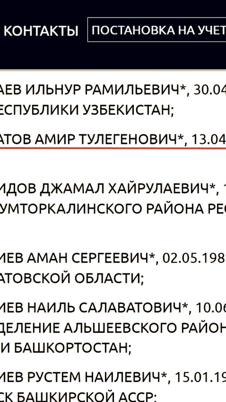14-летний подросток из Оренбурга стал самым молодым фигурантом реестра террористов в России