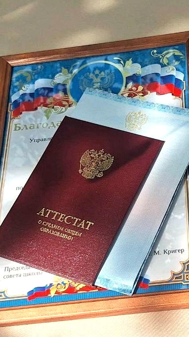 Выпускники ЕАО получат премии за высокие баллы на ЕГЭ в честь Бориса Брука
