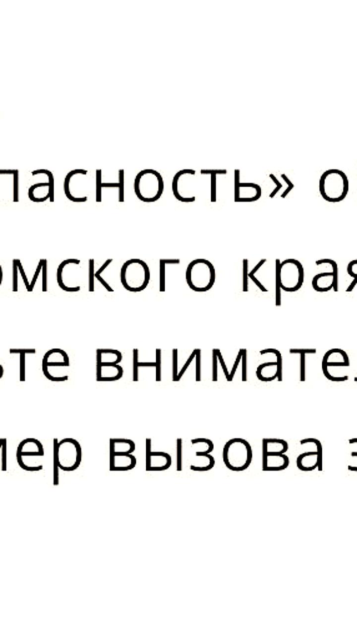 В Удмуртии объявлена «Беспилотная опасность»