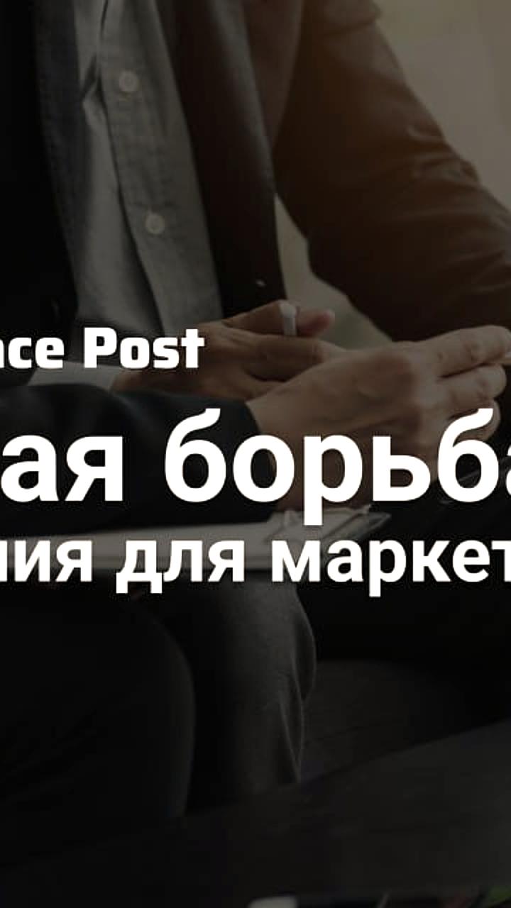 Ритейлеры требуют ограничить скидки на маркетплейсах для защиты рынка