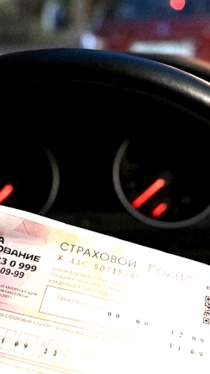 Увеличение выплат по ОСАГО: лимит до 200 тысяч рублей с 1 июля