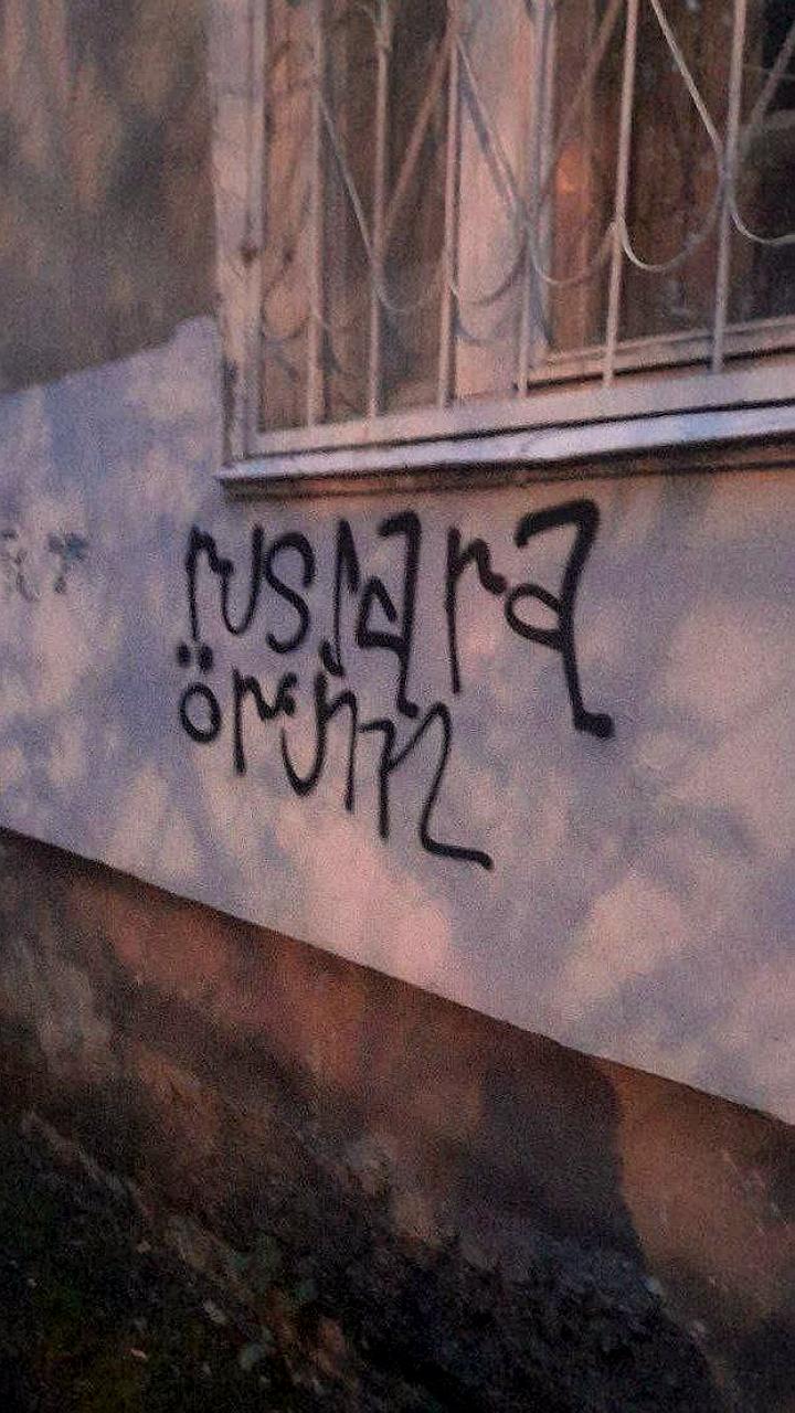 В Екатеринбурге зафиксированы граффити с угрозами на азербайджанском языке