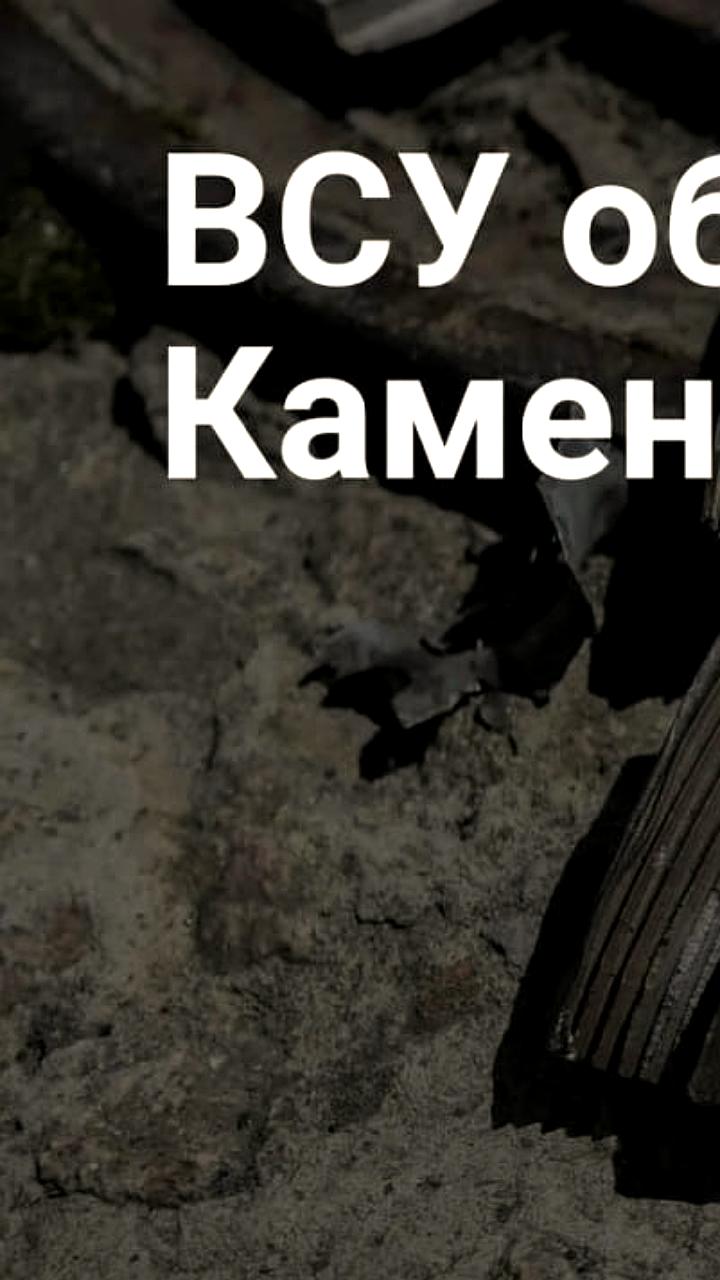 Более 250 жителей Новой Константиновки остались без газа из-за повреждения газопровода