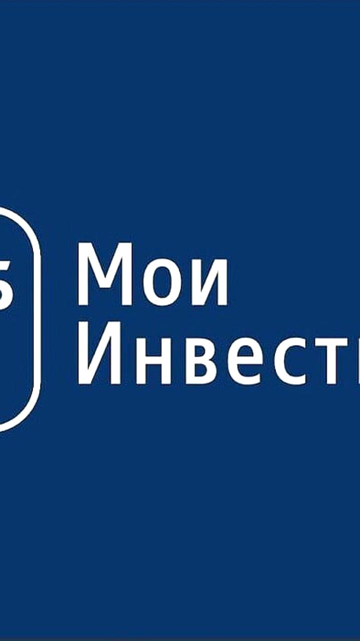 Аналитики прогнозируют рост российских акций в III квартале 2023 года