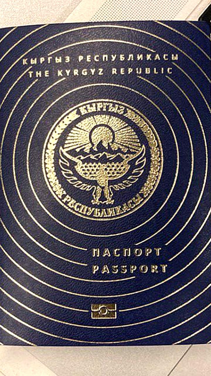 Киргизия приостановила выдачу паспортов россиянам