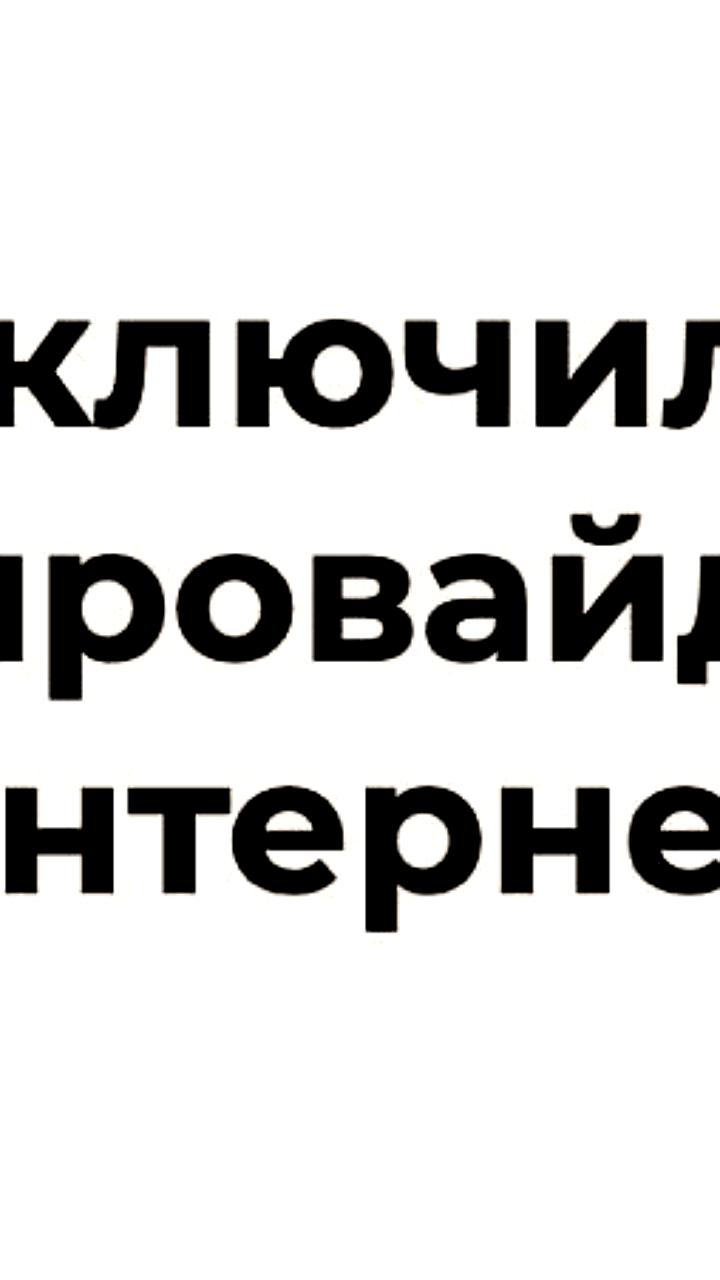 Т-Банк внедряет безкомиссионную оплату счетов за интернет через приложение