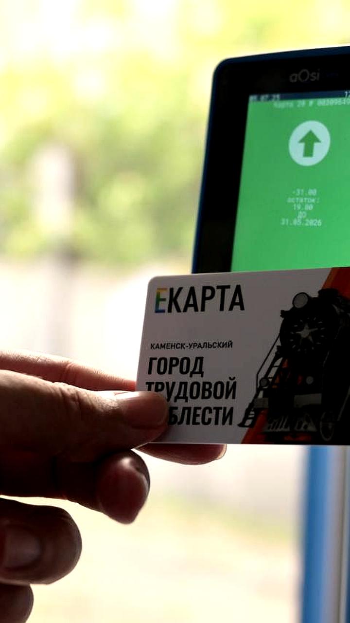 Первый пятисекционный трамвай запустят в Екатеринбурге 7 июля