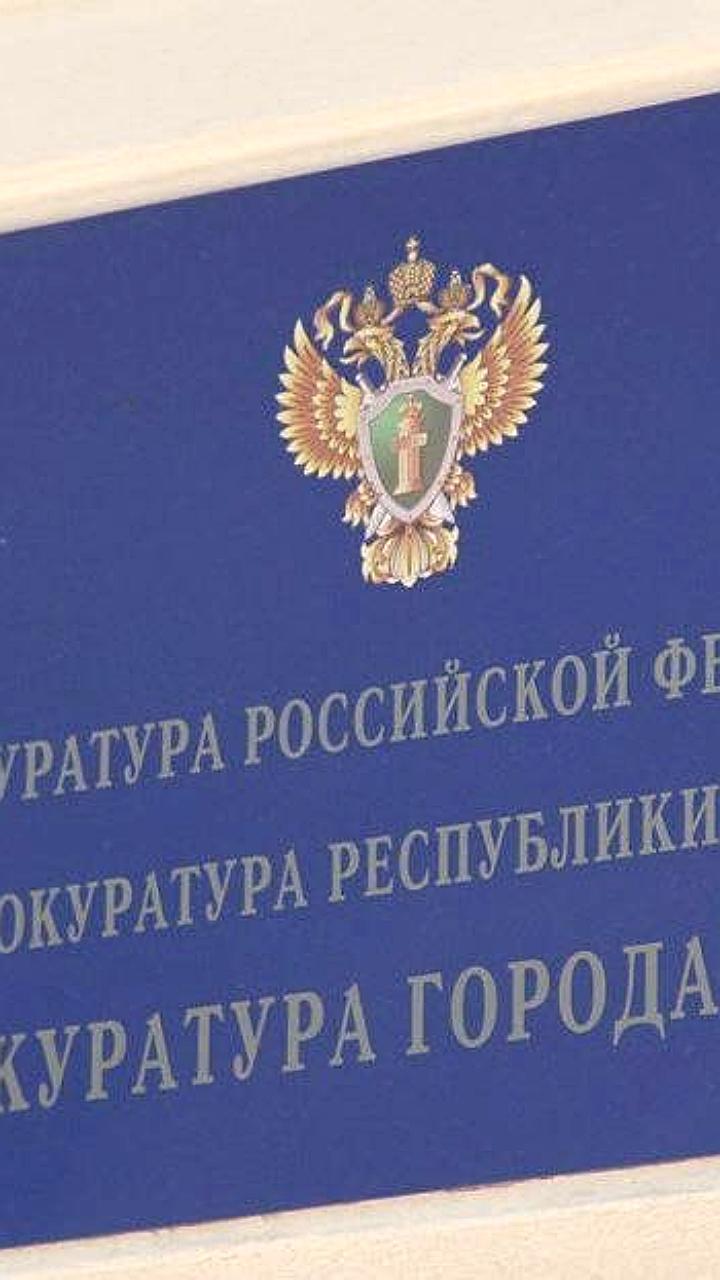 Прокуратура Керчи требует вернуть 2,8 млн рублей у мошенников, обманувших местных жителей