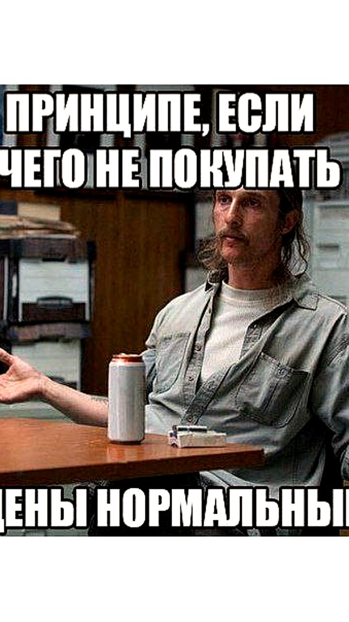 НИУ ВШЭ: Для нормальной жизни россиянину требуется 81 тысяча рублей в месяц