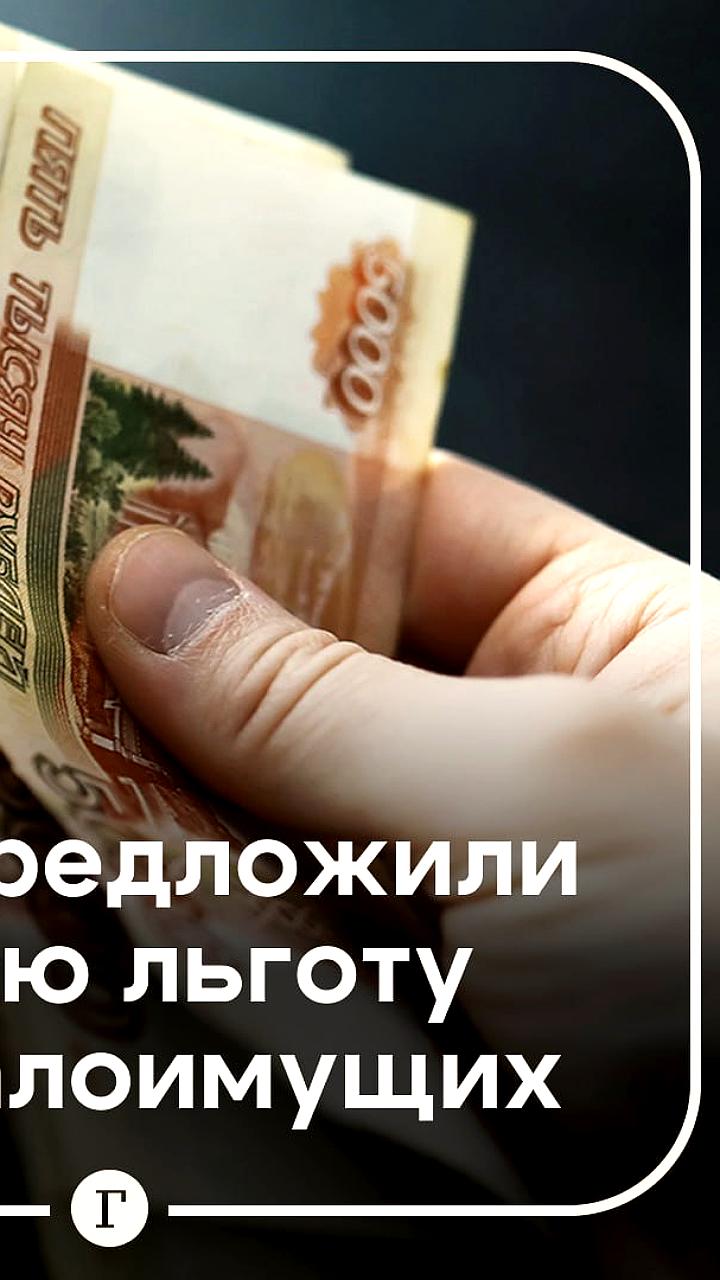 ЛДПР предлагает освободить граждан с низкими доходами от госпошлины при оформлении наследства