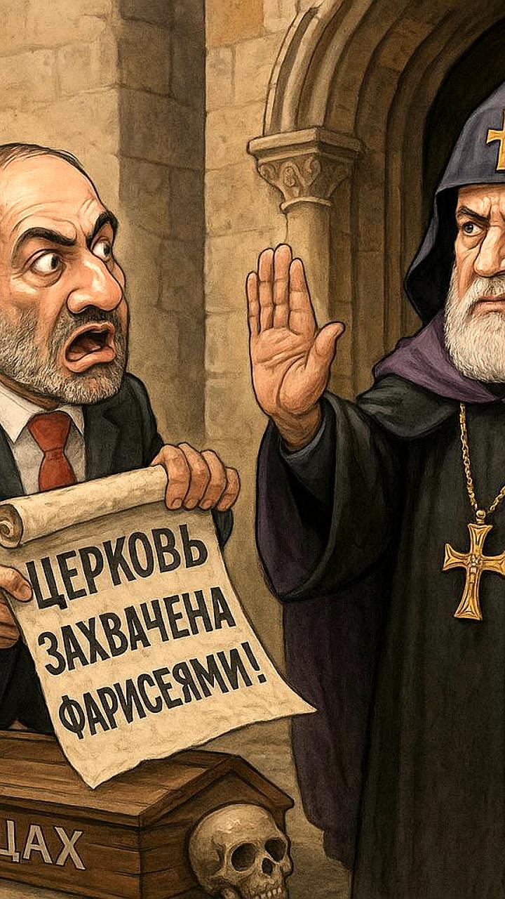 Премьер-министр Армении Никол Пашинян комментирует аресты и обвиняет католикоса Нерсисяна в поддержке переворота