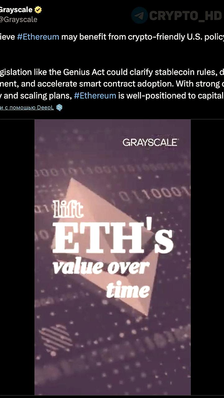 Аналитики Grayscale прогнозируют рост Ethereum благодаря новым законодательным инициативам в США