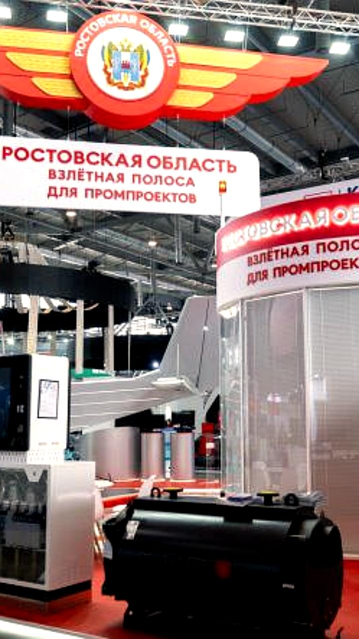 В Ростове начато строительство завода по производству автокомпонентов