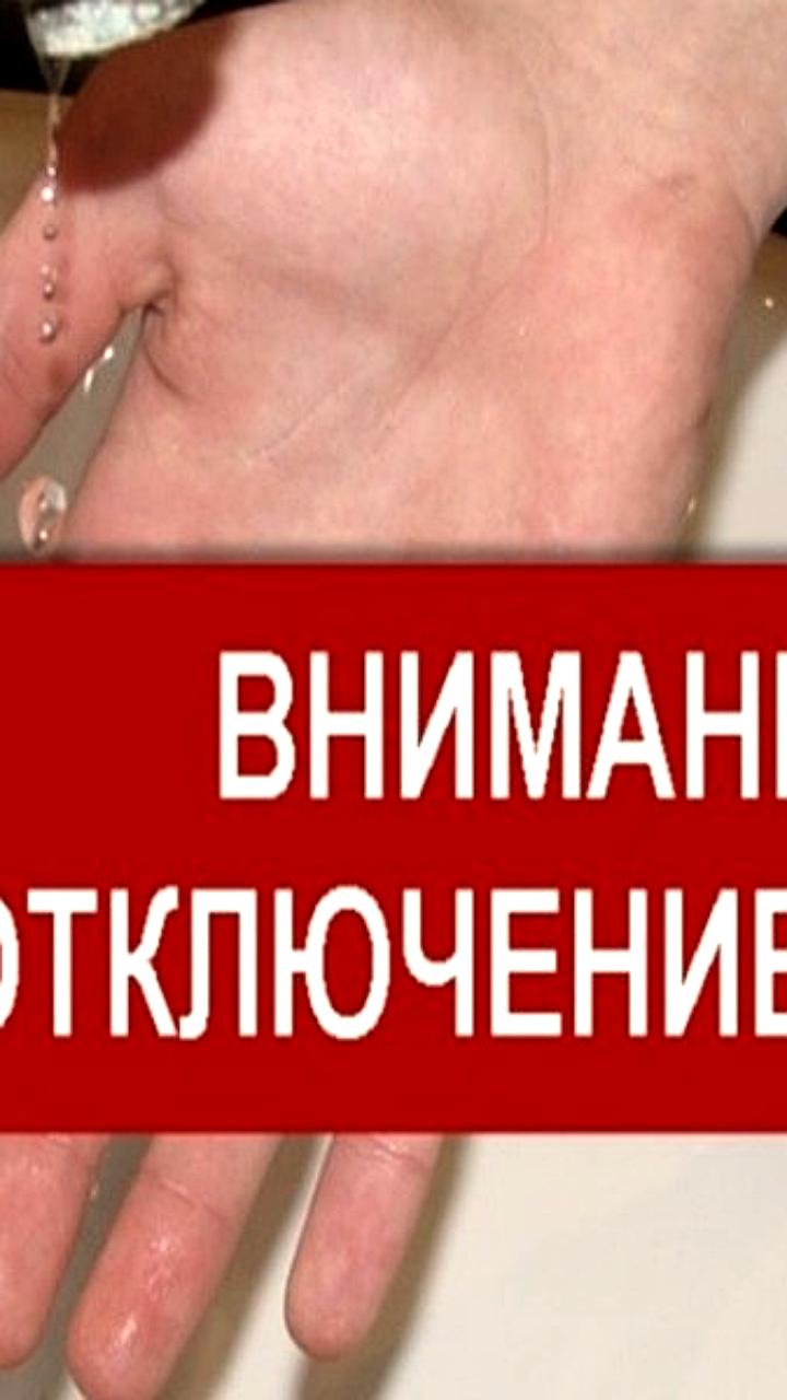 Восстановление горячего водоснабжения в Краснодаре и плановые отключения в Бишкеке