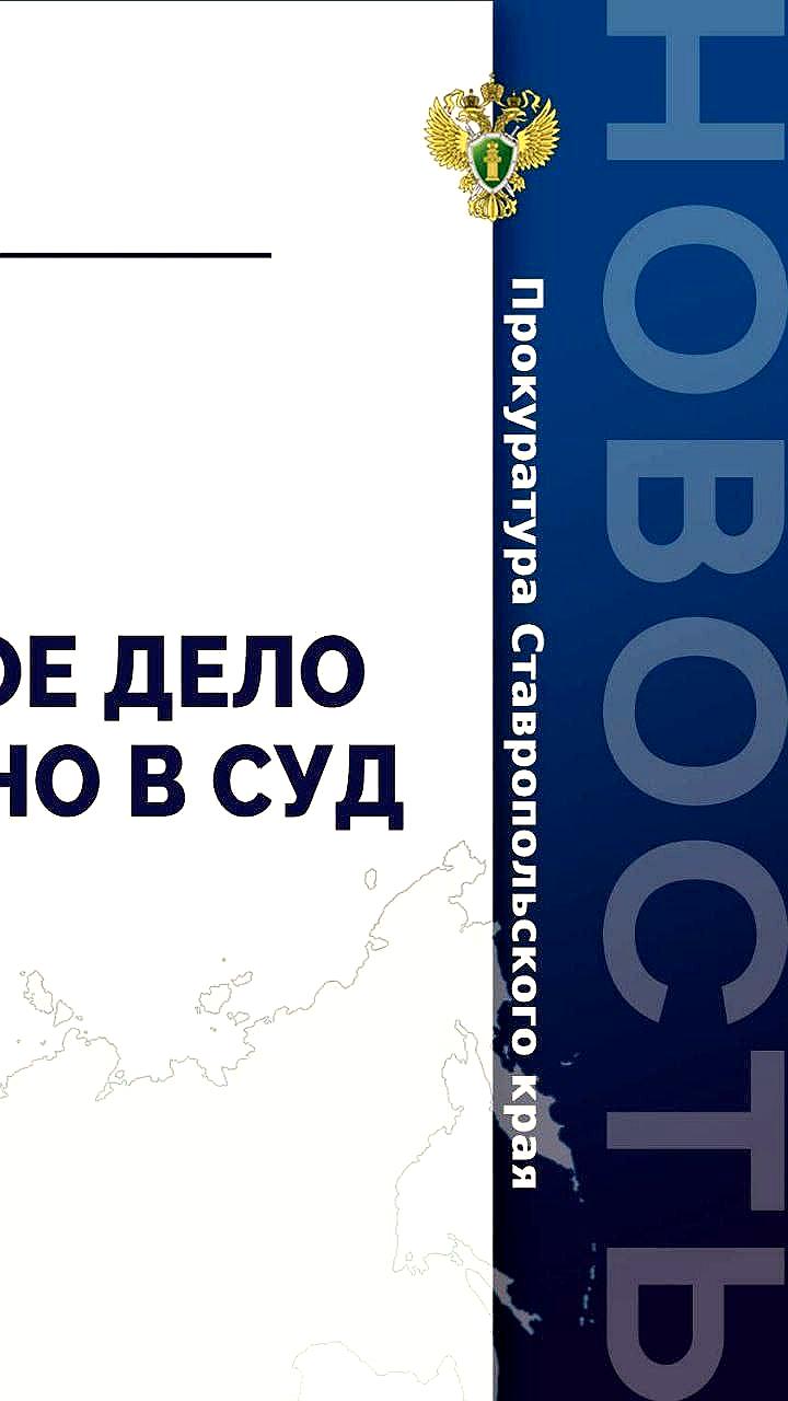 Раскрытие преступной группировки в Орле: бывший полицейский и его сообщники предстанут перед судом