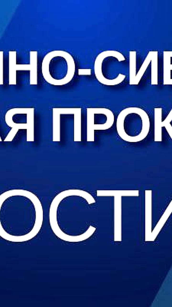 В Амурской области организована стоянка для задержанных маломерных судов после вмешательства прокуратуры