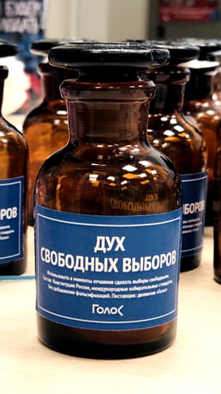 Движение «Голос» объявило о самороспуске после приговора Григорию Мельконьянцу