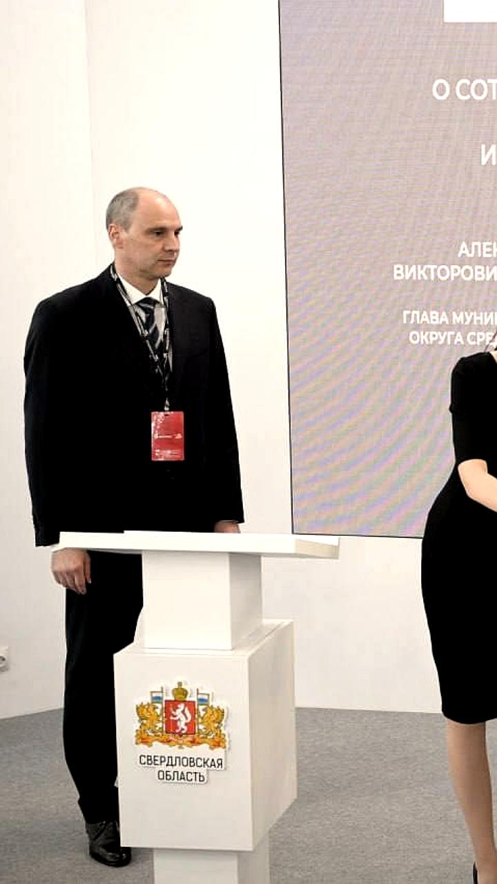 В Свердловской области подписаны соглашения для создания рабочих мест и улучшения социальной инфраструктуры