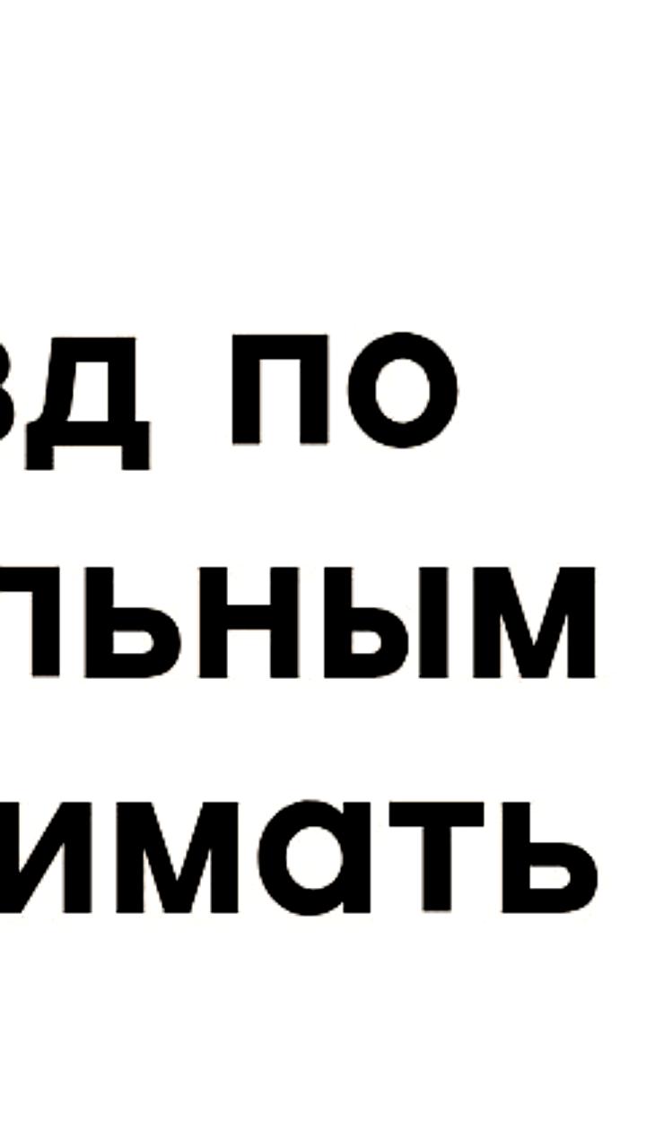 Росавтодор запускает тендер на консалтинг для системы сбора платы с грузовиков
