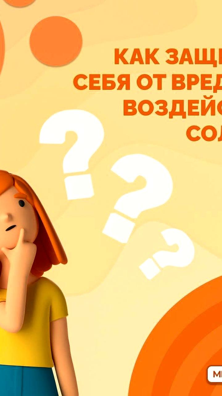 Краснодарцев предупреждают о сильной жаре и мерах предосторожности