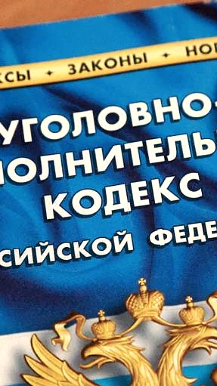 В Рубцовске возбуждено уголовное дело после инцидента с детьми у Вечного огня