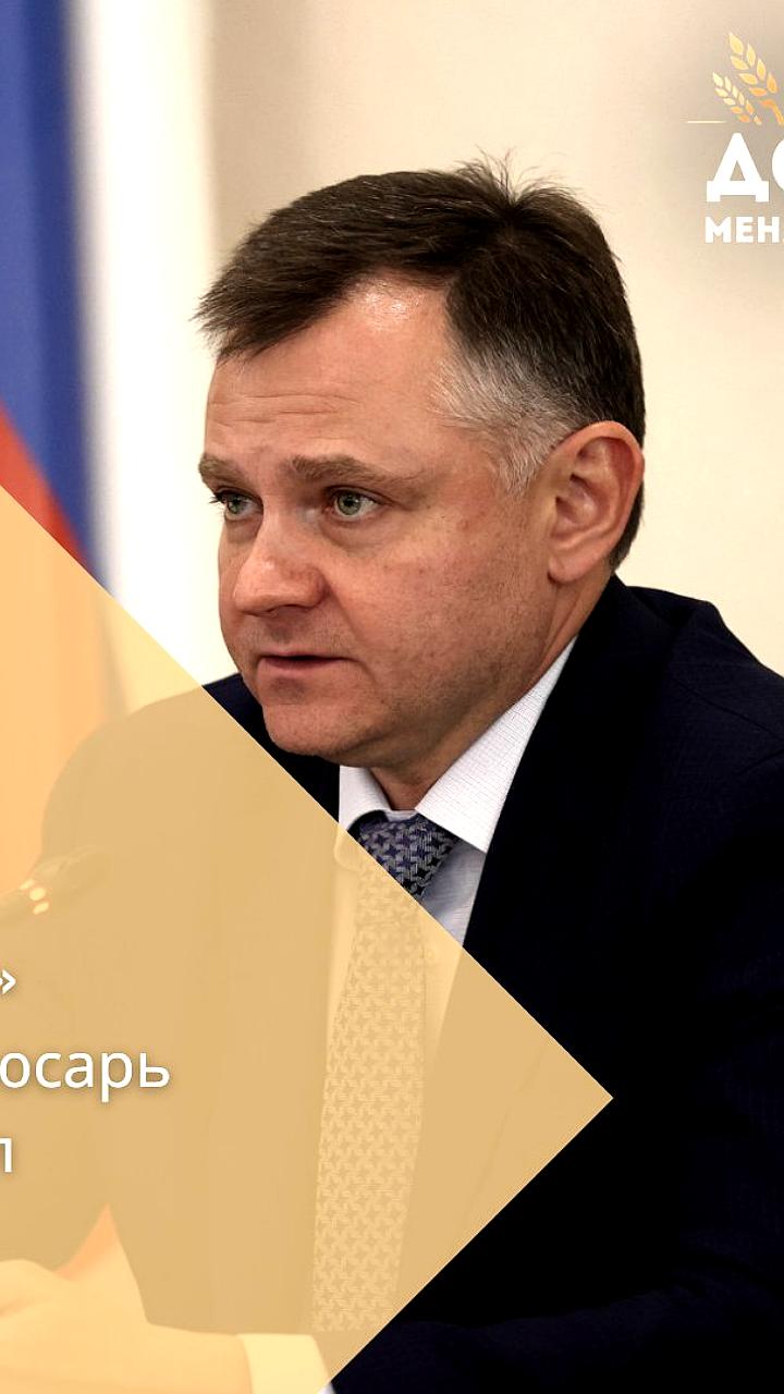 Юрий Слюсарь критикует перекрытие дороги в Рассвете и призывает к объяснениям
