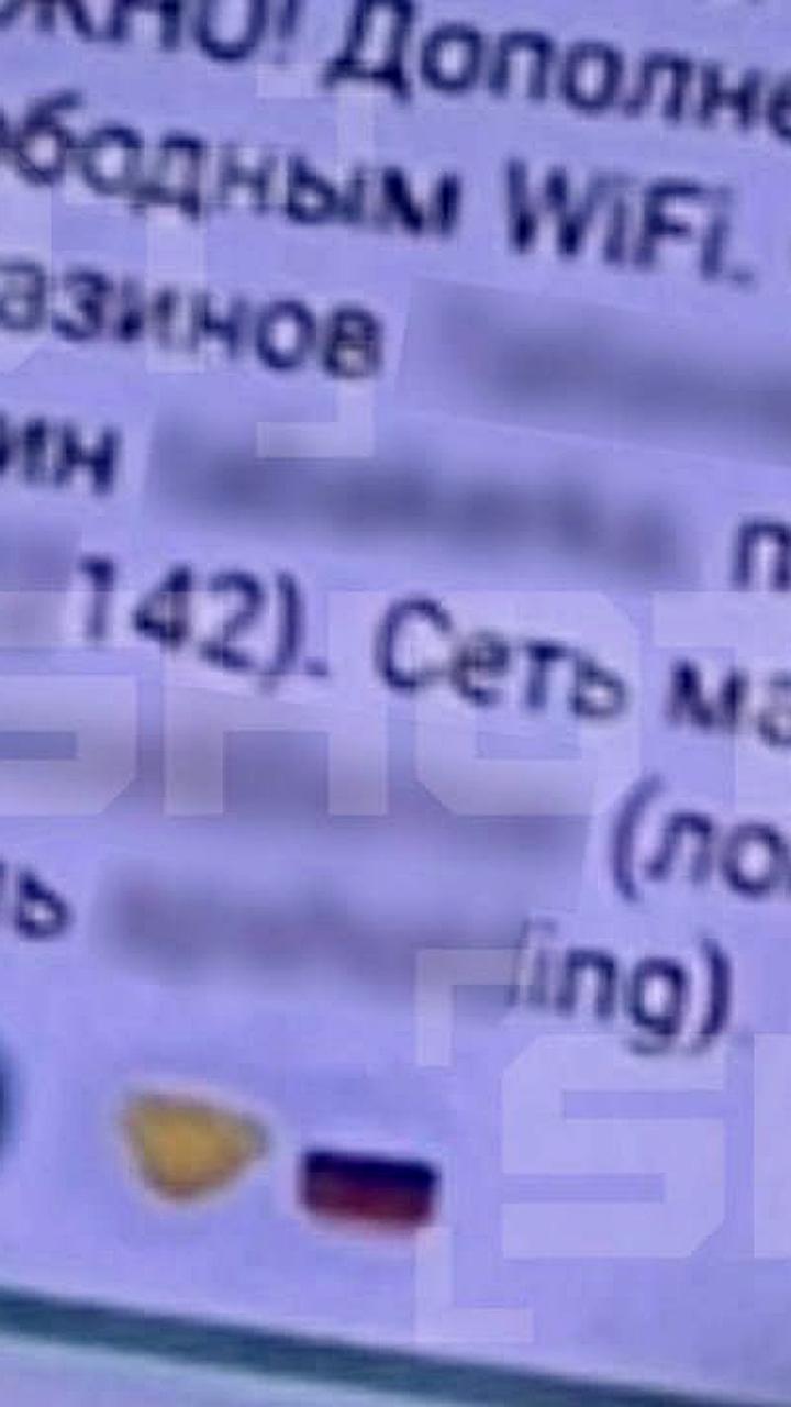 Воронежцы обмениваются паролями от Wi-Fi из-за проблем с мобильным интернетом