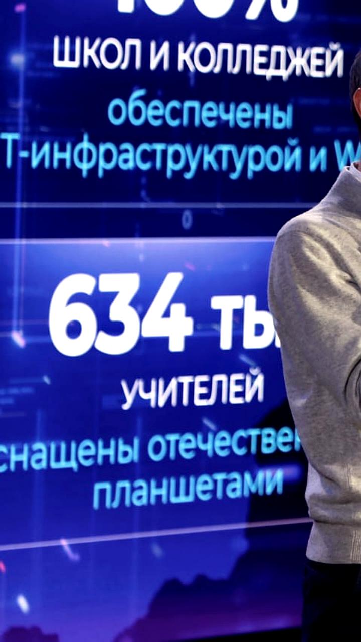 Правительство России внедряет ИИ для мониторинга нацпроектов до 2036 года