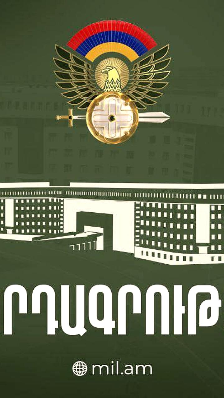 Взрыв минометного снаряда на учениях в Армении: пострадавшие и расследование