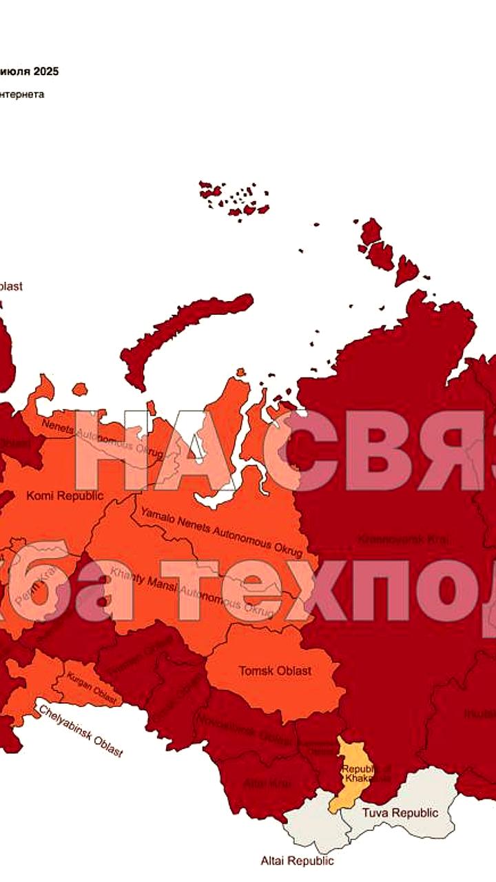 В России зафиксированы новые рекорды отключений мобильного и проводного интернета