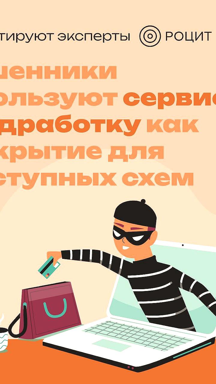 Мошенники используют фишинговые сайты для хищения денег под видом продажи е-ОСАГО