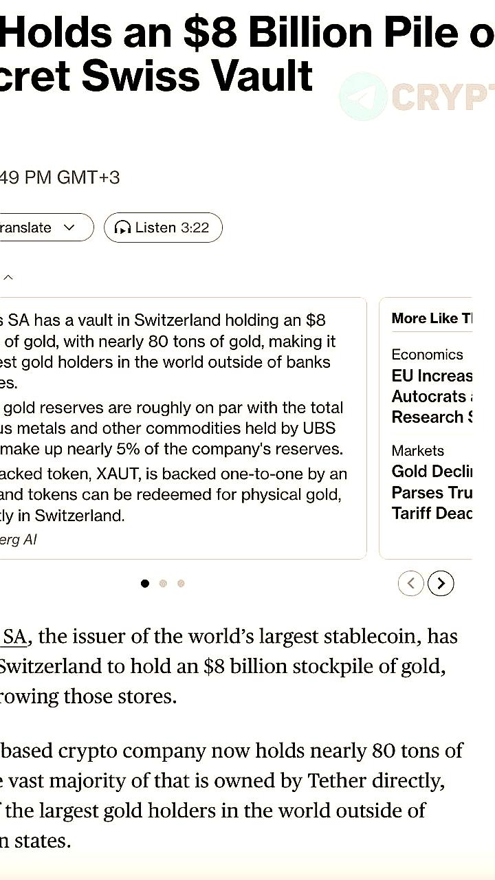 Tether хранит 8 миллиардов долларов в золоте в Швейцарии