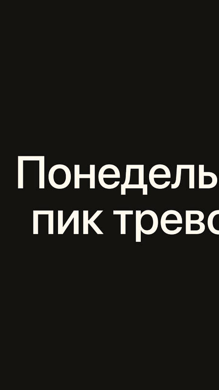 Исследование подтверждает: понедельники повышают уровень стресса и риск сердечных заболеваний