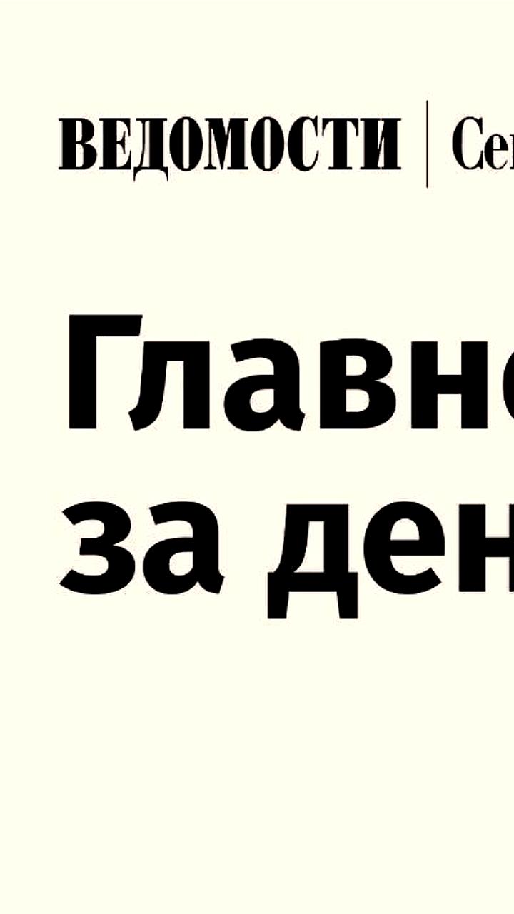 Создание экотехнопарка на базе Кольского научного центра РАН в Апатитах