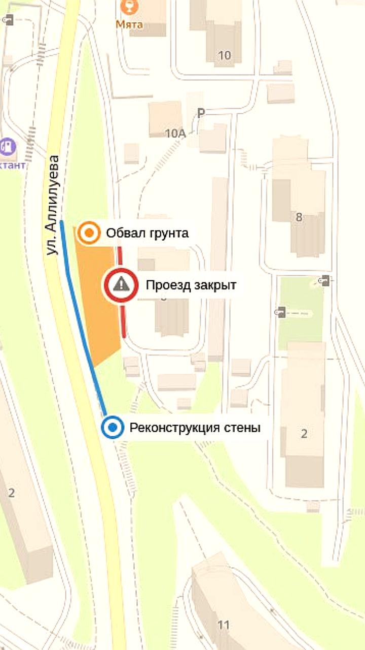 Во Владивостоке произошло обрушение косогора, жильцы требуют мер безопасности