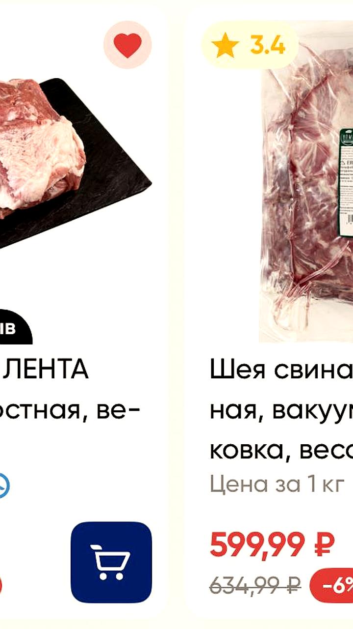 В России оптовые цены на свинину выросли на 30% из-за высокого спроса