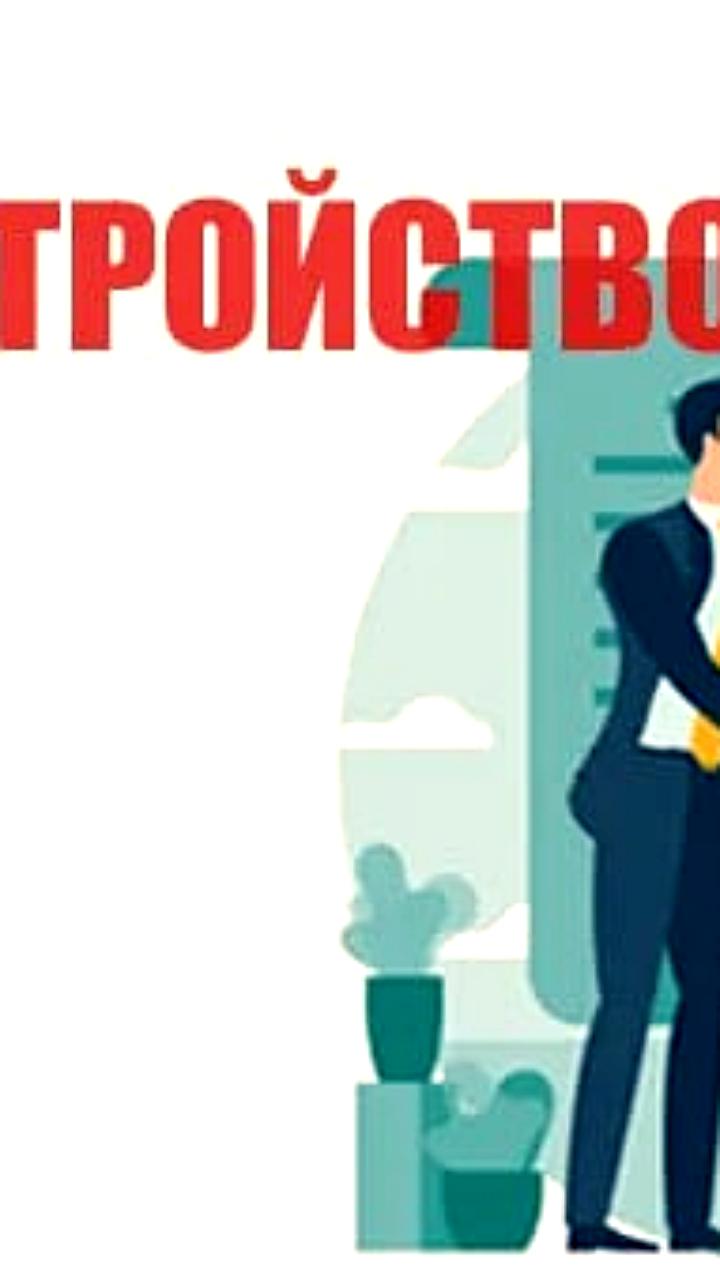 Уровень молодежной безработицы в Латвии растет, в то время как в Коми наблюдается улучшение ситуации на рынке труда
