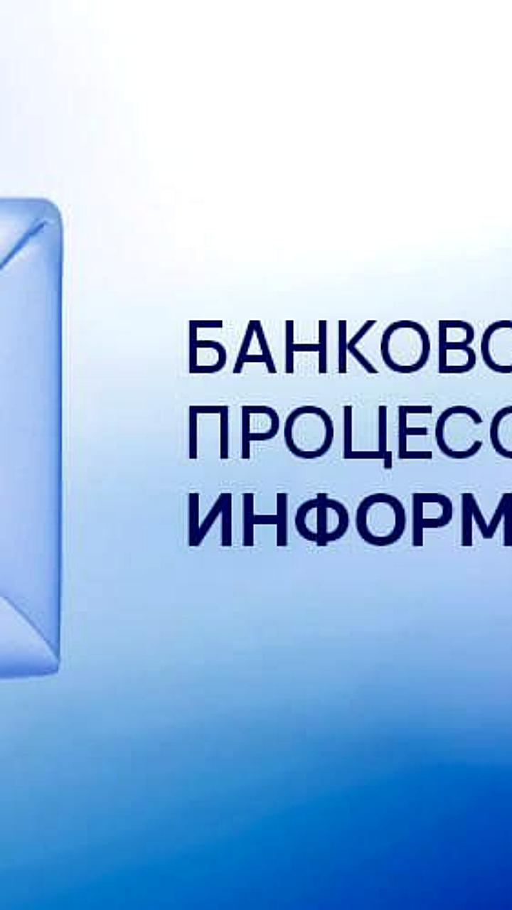 Банки Беларуси сообщают о техническом сбое и обещают исправить ситуацию с карточными балансами