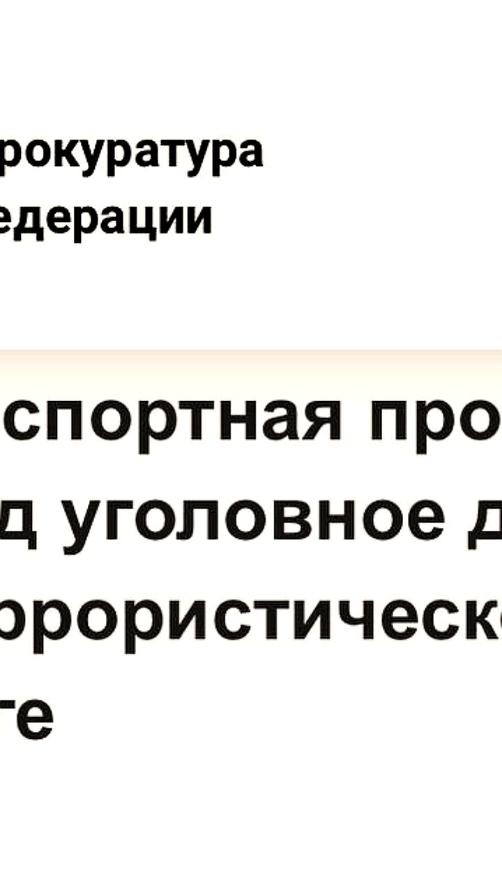Трое подростков из Первоуральска предстанут перед судом за поджог релейных шкафов