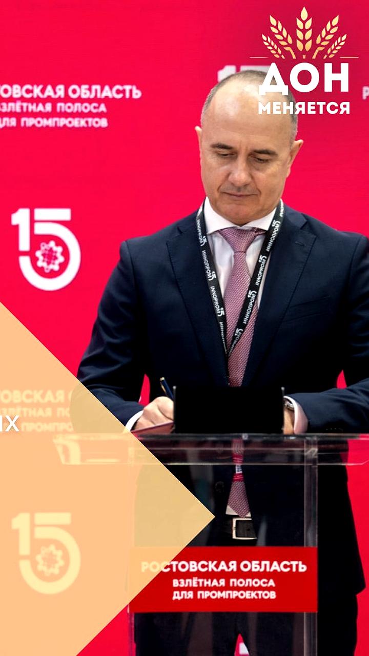 Новая линия производства красок откроется в Ростовской области