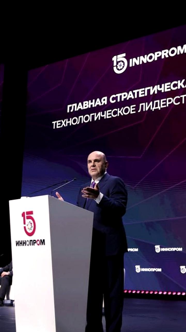 Мишустин о замедлении роста в обрабатывающей промышленности: правительство стремится избежать перегрева экономики